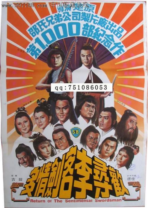北骑术学院degree